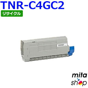 【期間限定】TNR-C4GC2 大容量 シアン リサイクルトナーカートリッジ (即納再生品) 【沖縄・離島 お届け不可】 【期間限定】TNR-C4GC2 大容量 シアン リサイクルトナーカートリッジ (即納再生品) 【沖縄・離島 お届け不可】
