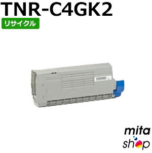 Recyclables - TNR-C4GK2 大容量 ブラック リサイクルトナーカートリッジ (即納再生品) 【沖縄・離島 お届け不可】