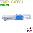 TNR-C4JY1 / TNRC4JY1 イエロー リサイクルトナーカートリッジ (即納再生品) 【沖縄・離島 お届け不可】