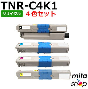 【4色セット】 TNR-C4KK1 TNR-C4KC1 TNR-C4KM1 TNR-C4KY1 リサイクルトナーカートリッジ (即納再生品) 【沖縄・離島 お届け不可】