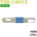 【期間限定】TNR-C4KY2 / TNRC4KY2 イエロー 大容量 リサイクルトナーカートリッジ (即納再生品) 【沖縄・離島 お届け不可】