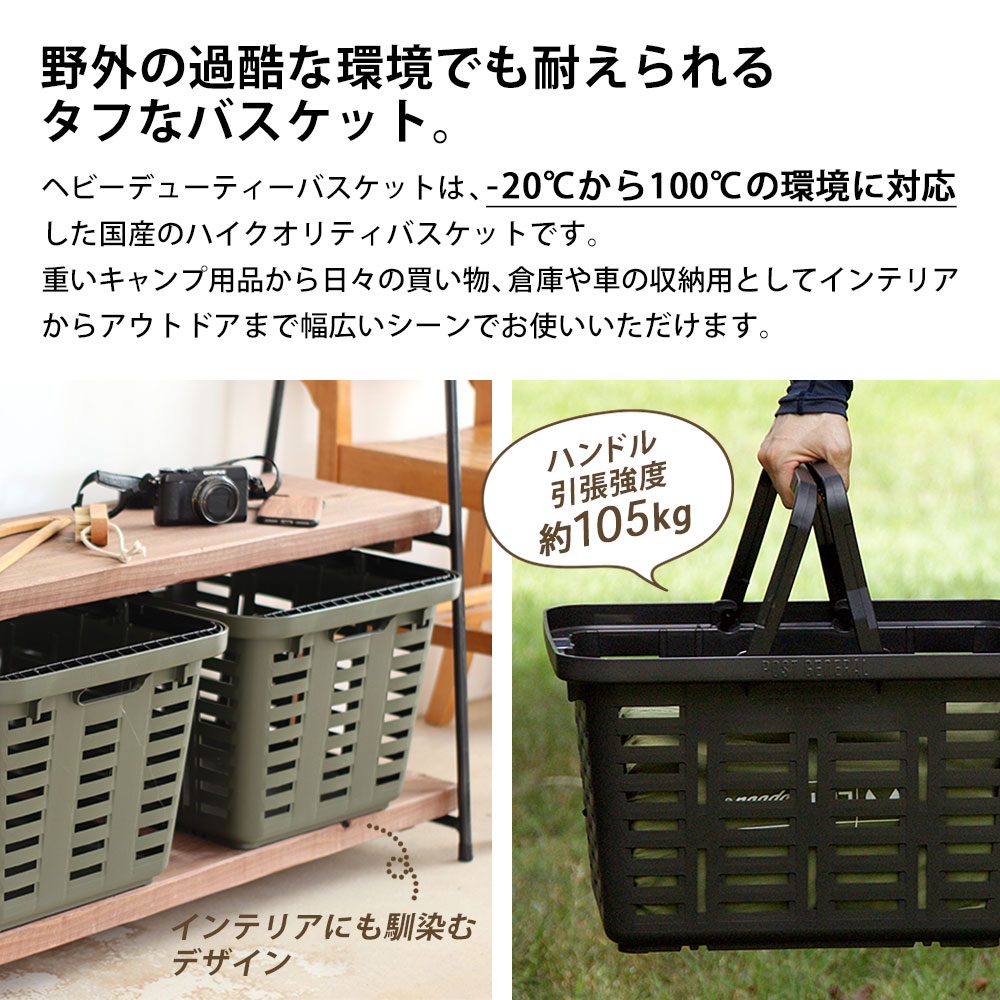 ポストジェネラル ヘビーデューティバスケット HEAVY DUTY BASKET サンドベージュ（SAND BEIGE）98194-0031 POST GENERAL キャンプ バーベキュー アウトドア インテリア 収納 mitashop-10027028 mitashop サンプル画像3