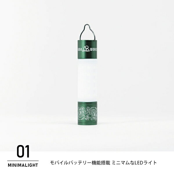 5050WORKSHOP MINIMALIGHT ミニマライト OLIVE モバイルバッテリー機能付き ブラックアウトドア キャンプ 懐中電灯 ハンディライト 非常 防災 間接照明 USB充電 モバイルバッテリー 2500m Ah 光量2段階調整 3