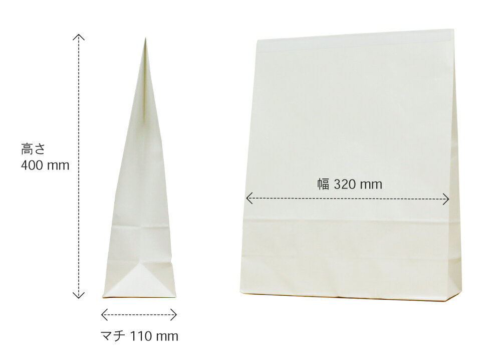 【200枚セット】宅配袋 大 白無地 幅320mm×高さ400mm×マチ110mm ベロ55mm テープ付...