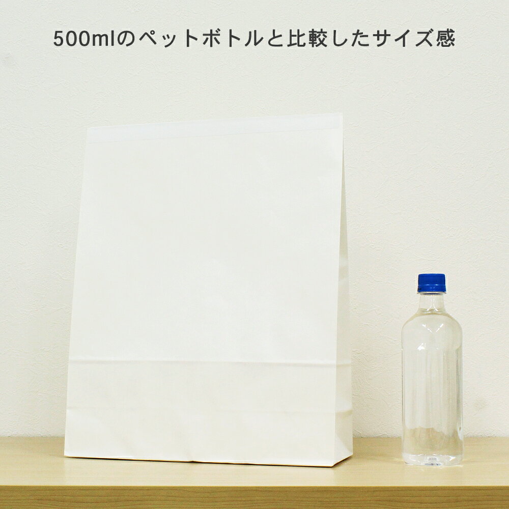 【40枚セット】宅配袋 大 白無地 幅320mm×高さ400mm×マチ110mm ベロ55mm テープ付 【沖縄・離島 お届け不可】