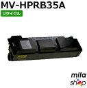 【期間限定】パナソニック用 MV-HPRB35A リサイクルトナーカートリッジ 【現物再生品】 ※使用済みカートリッジが先に必要になります 【沖縄・離島 お届け不可】