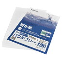FUJITeX フジテックス 合成紙 耐水紙 パウチフリー PETタイプ A3サイズ (120μ) 100枚ラミネート不要 水や湿気に強い レーザープリンタ用紙...