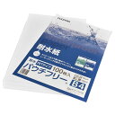 FUJITeX フジテックス 合成紙 耐水紙 パウチフリー PETタイプ B4サイズ (120μ) 100枚ラミネート不要 水や湿気に強い レーザープリンタ用紙...