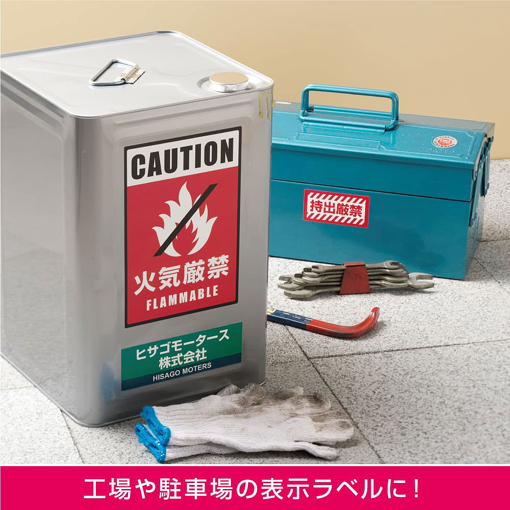 ヒサゴ 屋外用ラベル 油面・粗い面対応 A4 ノーカット 角丸 ラベルシール 耐水 耐光 KLPAB862S