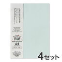 【20枚入×4セット】コピー プリンタ用紙 和紙 色紙 大直 大礼紙 ブルー A4 / 挨拶状 案内状 招待状 冠婚葬祭 礼状印刷 メニュー用 印刷用紙 フォー...