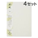 【30枚入×4セット】コピー プリンタ用紙 大直 和紙 麻紙 白 B5 / 挨拶状 案内状 招待状 冠婚葬祭 礼状印刷 メニュー用 印刷用紙 フォーマル 和風 インクジェット用紙 コピー用紙