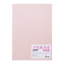 【100枚入】コピー プリンタ用紙 和紙 色紙 mita 大礼紙 ピンク A4 / 挨拶状 案内状 招待状 冠婚葬祭 礼状印刷 メニュー用 印刷用紙 フォーマル...