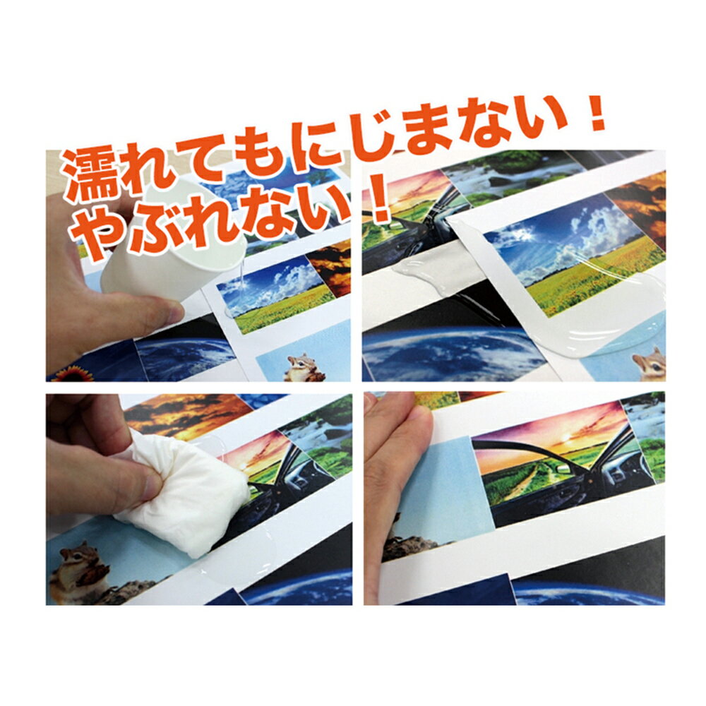 FUJITeX フジテックス 合成紙 耐水紙 パウチフリー PETタイプ A4サイズ (200μ) 100枚ラミネート不要 水や湿気に強い レーザープリンタ用紙【沖縄・離島 お届け不可】