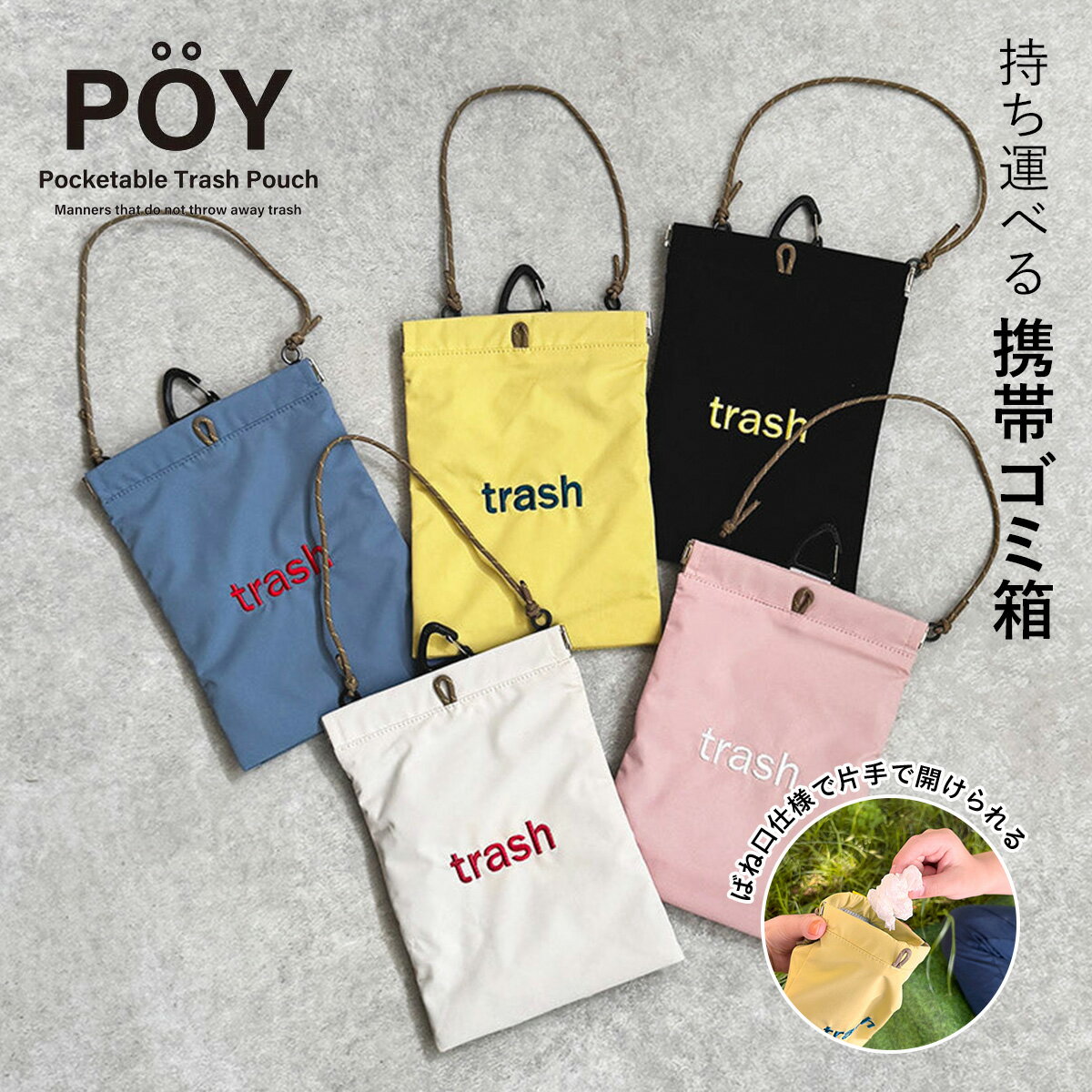 POY �ݡ��� L������ WEEKEND ������������� | ���ӥ���Ȣ / �ޥ�������� / ��ʪ���� / �ߥ˥ݡ��� / �礭�� / ��...