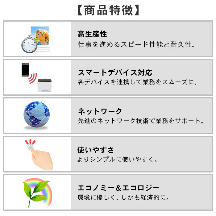 【法人様限定】SP 3700 RICOH（リコー） A4モノクロレーザープリンター 【沖縄・離島 お届け不可】