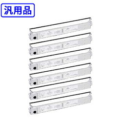 【6本セット】 富士通/FUJITSU 【汎用】 リボンカセット MPP5H/MPP4H（黒） 【沖縄・離島 お届け不可】