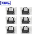 【6本セット】 富士通/FUJITSU 【汎用】 リボンカセット DPK3800(黒) 【沖縄・離島 お届け不可】