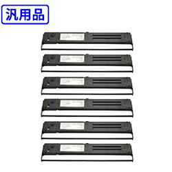 【6本セット】 富士通/FUJITSU 【汎用】 リボンカセット SDM-6（黒） 【沖縄・離島 お届け不可】