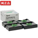 NEC 【純正】 PR-D201MX2-02 交換用インクリボン(黒)4個入 【沖縄・離島 お届け不可】