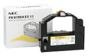 NEC 【純正】 PR-D700XX2-11 カラーインクリボンカートリッジ 【沖縄・離島 お届け不可】