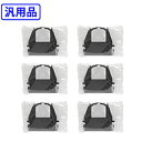 【6本セット】 日立/HITACHI 【汎用】 リボンカセット PC-PZ120801 【沖縄・離島 お届け不可】