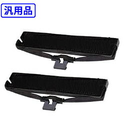 【2本セット】 エプソン/EPSON 【汎用】 VP1800RP対応 リボンパック 【沖縄・離島 お届け不可】