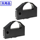 【2本セット】 エプソン/EPSON 【汎用】 VP4300LRC対応 リボンカートリッジ 【沖縄・離島 お届け不可】