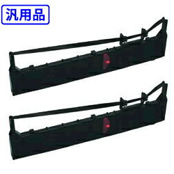 【2本セット】 エプソン/EPSON 【汎用】 VP5150RP対応 リボンパック 【沖縄・離島 お届け不可】