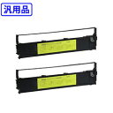 【2本セット】 エプソン/EPSON 【汎用】 VP5200RC対応 リボンカートリッジ 【沖縄・離島 お届け不可】