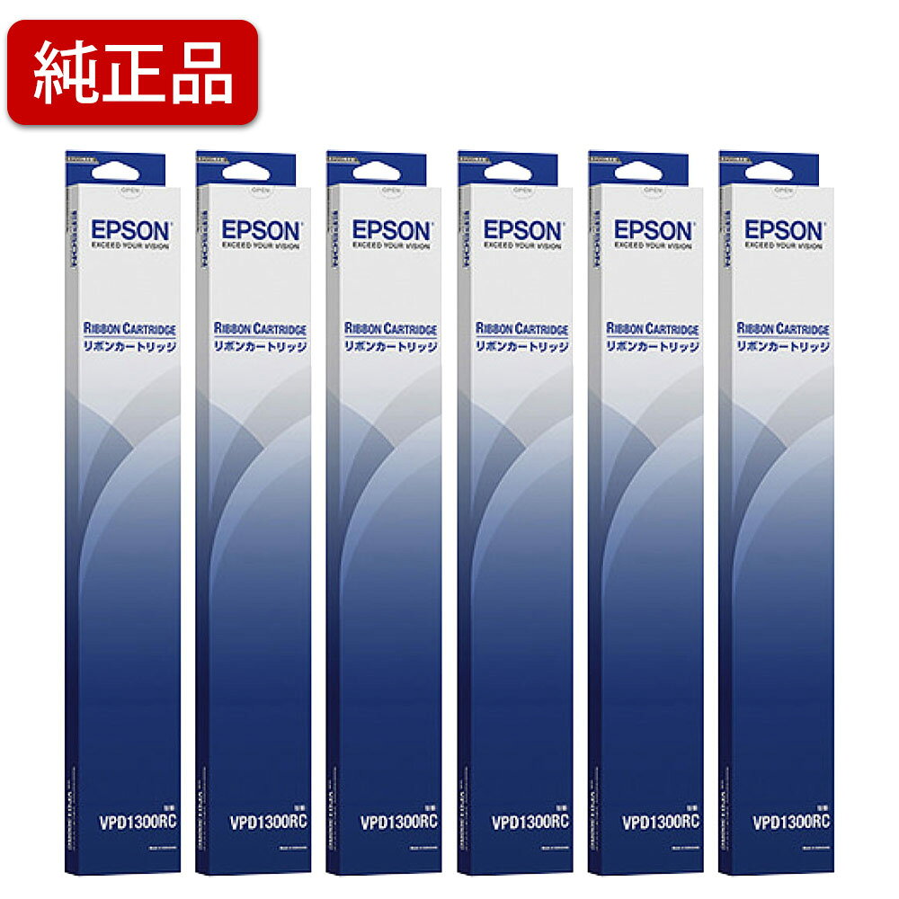【6本セット】 エプソン/EPSON 【純正】 VPD1300RC リボンカートリッジ 【沖縄・離島 お届け不可】