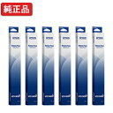 【6本セット】 エプソン/EPSON 【純正】 VPD1800RP リボンパック 【沖縄・離島 お届け不可】