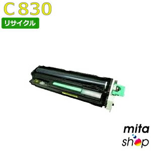 【期間限定】リコー用 SPドラムユニット カラー C830 イエロー ドラムカートリッジ リサイクルドラムカートリッジ (即納再生品) 【沖縄・離島 お届け不可】 【期間限定】リコー用 SPドラムユニット カラー C830 イエロー ドラムカートリッジ リサイクルドラムカートリッジ (即納再生品) 【沖縄・離島 お届け不可】