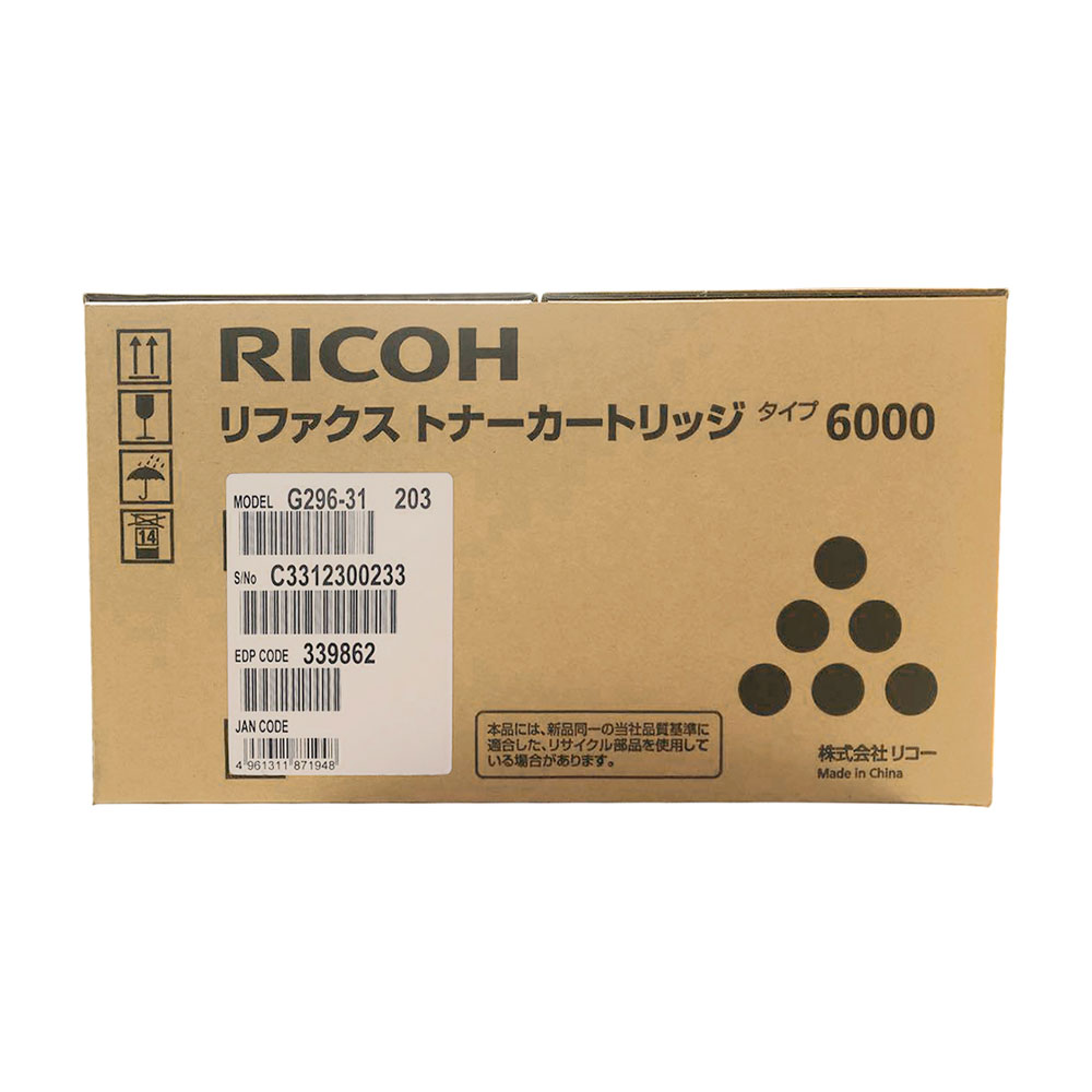 乐天商城 - 【純正品】 リコー RICOH リファクス トナーカートリッジ タイプ6000 【沖縄・離島 お届け不可】