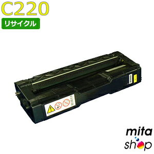 リコー用 SP トナー 515282対応 イエロー C220 リサイクルトナーカートリッジ (即納再生品) 【沖縄・離島 お届け不可】
