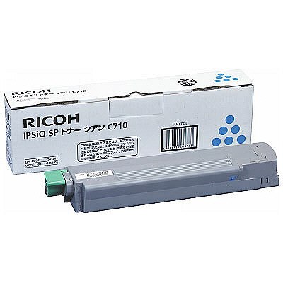 【純正品】 リコー RICOH IPSiO SP トナー シアン C710 【沖縄 離島 お届け不可】