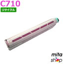 リコー用 SPトナー マゼンタ C710 リサイクルトナーカートリッジ (即納再生品) 【沖縄・離島 お届け不可】