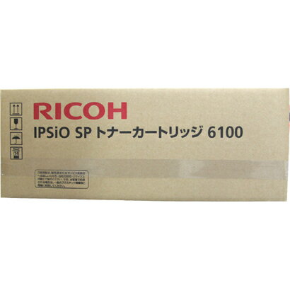 Other - 【純正品】 リコー RICOH IPSiO SP トナーカートリッジ 6100 【沖縄・離島 お届け不可】