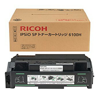 【純正品】 リコー RICOH IPSiO SP トナーカートリッジ 6100H 【沖縄・離島 お届け不可】 【純正品】 リコー RICOH IPSiO SP トナーカートリッジ 6100H 【沖縄・離島 お届け不可】