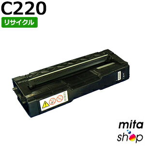 リコー用 SP トナー C220 (515422) ブラック リサイクルトナーカートリッジ (即納再生品) 【沖縄・離島 お届け不可】