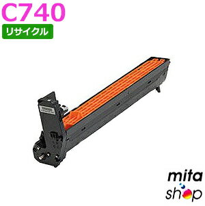 リコー用 SPドラムユニットカラー マゼンタ C740 ドラムカートリッジ リサイクルドラムカートリッジ (即納再生品) 