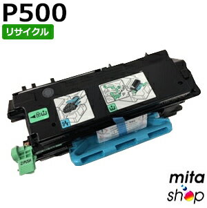 リコー用 トナーP 500 リサイクルトナーカートリッジ (即納再生品)