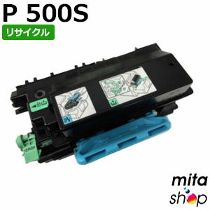 Rakuten - リコー用 トナーP 500S リサイクルトナーカートリッジ (即納再生品) 【沖縄・離島 お届け不可】