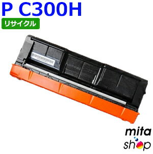 Other - リコー用 P C300H シアン リサイクルトナーカートリッジ(即納再生品) 【沖縄・離島 お届け不可】