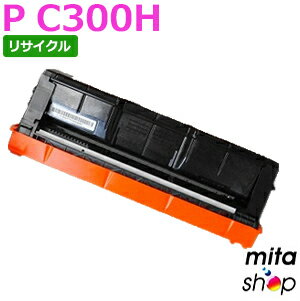 リコー用 P C300H マゼンタ リサイクルトナーカートリッジ(即納再生品) 【沖縄・離島 お届け不可】