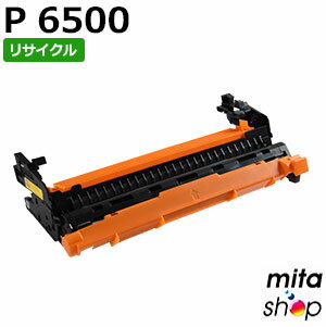 Other - リコー用 ドラムユニット P 6500 ドラムカートリッジ リサイクルドラムカートリッジ (即納再生品) 【沖縄・離島 お届け不可】