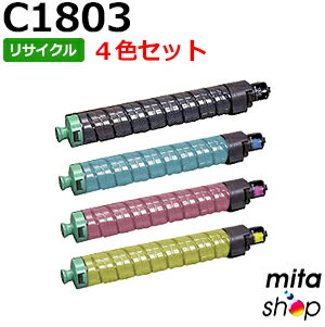 【4色セット】 リコー用 MPトナーキット C1803 リサイクルトナーカートリッジ (即納再生品) 【沖縄・離島 お届け不可】