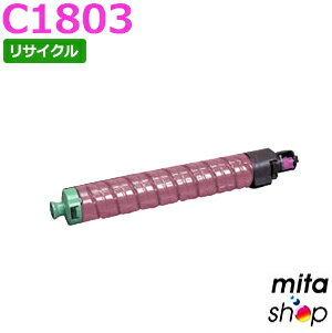 楽天市場】トナーカートリッジ リコー mp-c1803(カラーピンク 楽天市場】トナーカートリッジ リコー mp-c1803(カラーピンク