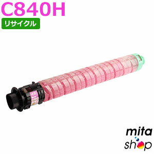 再利用品 - リコー用 SP ME トナー マゼンタ C840H (C840の大容量) リサイクルトナーカートリッジ (即納再生品) 【沖縄・離島 お届け不可】