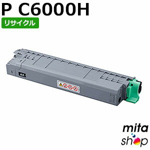 リコー用 トナー ブラック P C6000H リサイクルトナーカートリッジ (即納再生品) 