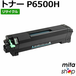 Rakuten - 【期間限定】リコー用 トナー P 6500H リサイクルトナーカートリッジ (即納再生品) 【沖縄・離島 お届け不可】